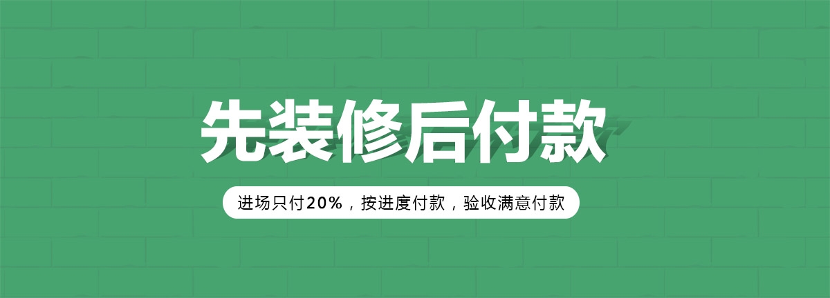 一修房屋快修復(fù)工：面對(duì)疫情，三大服務(wù)優(yōu)化升級(jí)